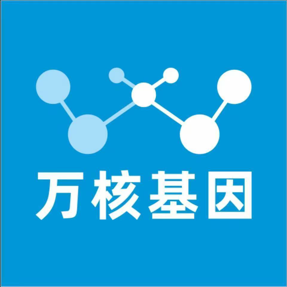 湛江麻章区万核亲子鉴定咨询处